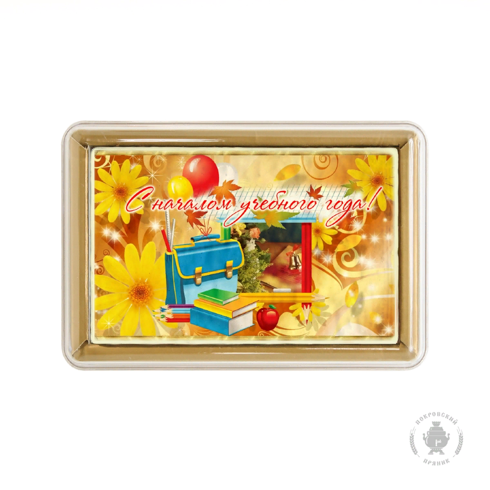  Пряник 140г 1е Сентября №5 (в подарочной пластиковой упаковке)   в Глазове