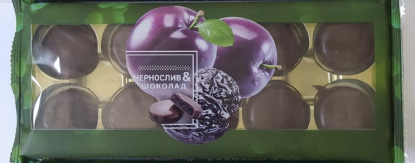 №1 Конфеты Чернослив & шоколад 100г     в Глазове