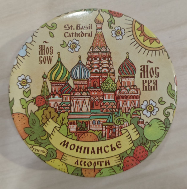 №2 Сладарт Монпансье "Ассорти" Москва, 60г   в Глазове