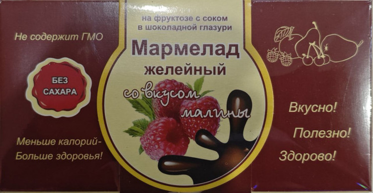  Мармелад в шоколаде "Малина" 120г в Глазове