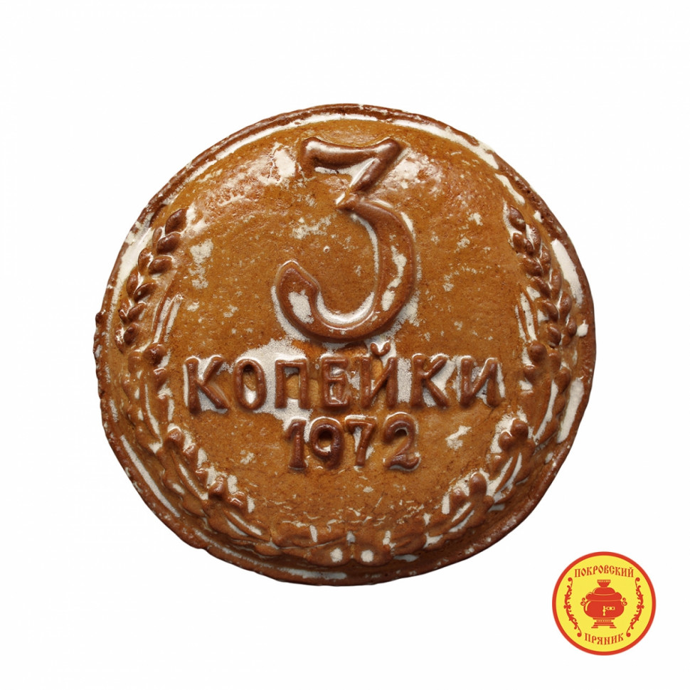  Пряник печатный  3 копейки, (начинка яблочное повидло), 300г  в Глазове