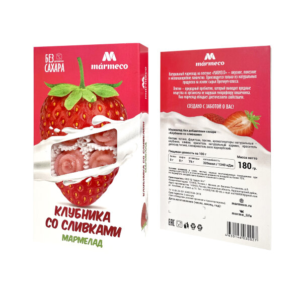 №2 Мармелад без сахара  "Клубника со сливками" 180г  в Глазове