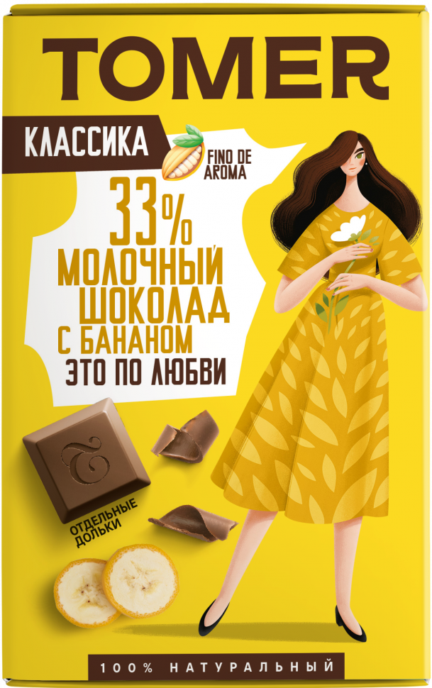  Фабрика Томер  Молочный шоколад с БАНАНОМ, 90г в Глазове